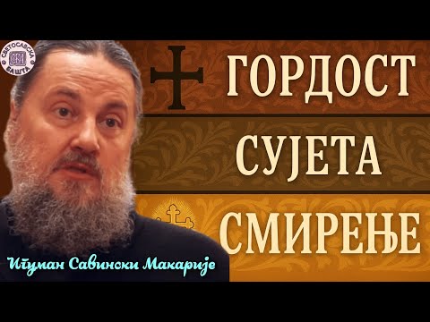 Видео: Зашто је смирење толико важно? - отац Макарије, игуман манастира Савина