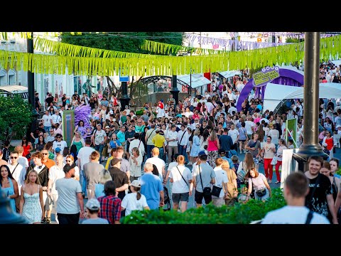 Видео: День молодежи