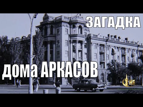 Видео: Загадка ПРОВАЛА на Адмиральской 29. Соборная площадь #14