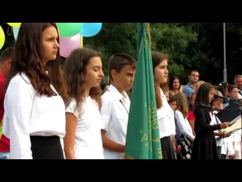 Видео: 16. ОУ"Райко Жинзифов" начало на учебната 2018/2019