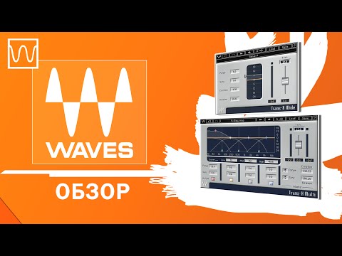 Видео: Обзор Waves TransX