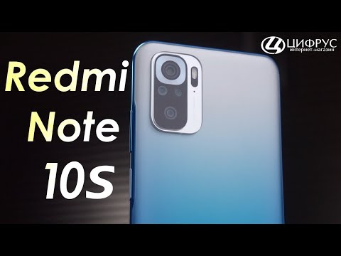 Видео: Xiaomi Redmi Note 10S — Честный обзор