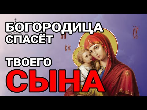 Видео: ЭТИ СЛОВА СПАСАЮТ ОТ ВСЕГО ПЛОХОГО  ПРОВЕРЕНО МНОЙ ЛИЧНО  Канон молебный ко Пресвятой Богородице