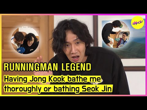 Видео: [RUNNINGMAN] Чтобы Чон Кук меня тщательно вымыл, или чтобы Сок Джин искупался (ENGSUB)