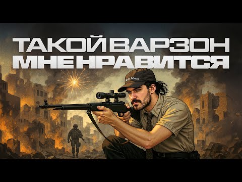 Видео: ЧИТЕР РЕДКИЙ СКИН ХАЙЛАЙТЫ