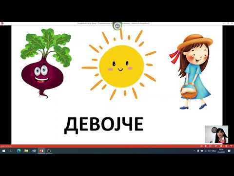 Видео: I одделение - Македонски јазик - Говорна игра ,,Буква - збор - реченица ,,