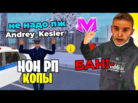 Видео: 😍РАБОТАЮ АДМИНИСТРАТОРОМ ЦЕЛЫЙ ДЕНЬ на МАТРЕШКА РП! - БУДНИ АДМИНА в МАТРЕШКЕ (CRMP MOBILE)