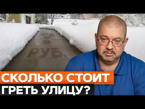 Видео: ТЕПЛАЯ тропинка на уличном УЧАСТКЕ! / КАК правильно установить ТЕПЛЫЕ ДОРОЖКИ?