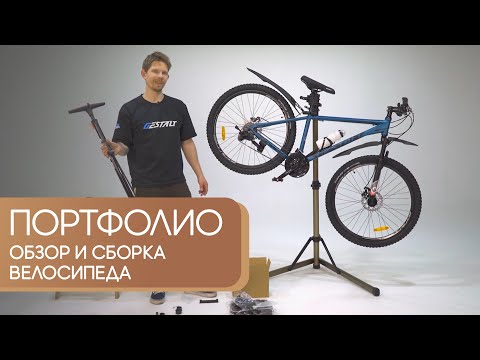 Видео: Видео обзор и сборка велосипеда Gestalt HX 9027/27,5 -17/19/21
