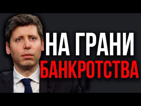 Видео: Заявление Альтмана ВЗОРВАЛО Интернет! Будущее OpenAI и ChatGPT! Gemma ВСЁ. Nvidia H100 на орбите