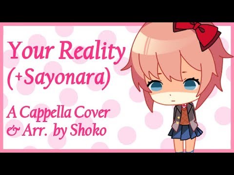 Видео: [❀Shoko] Твоя реальность ~ Переложение Акапеллы [Тематическая песня Doki Doki Literature Club]