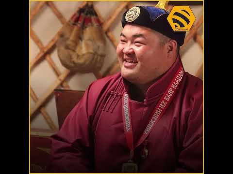 Видео: Монгол улсын арслан Э.Оюунболд