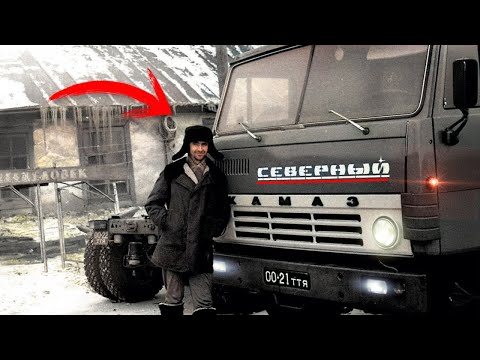 Видео: Этот КАМАЗ ХОТЕЛИ ВСЕ Советские Дальнобойщики!