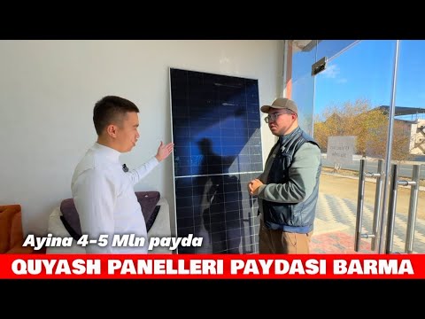 Видео: КУЯШ ПАНЕЛЛЕРИ ПАЙДАСЫ БАРМА КОРЕМИЗ