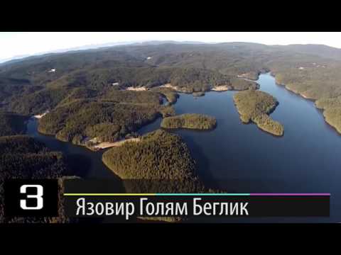 Видео: ▶ 7 те най красиви язовира в Родопите!   VBOX7 1