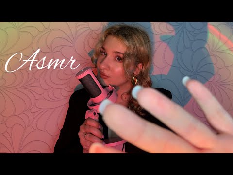 Видео: асмр болталка, неразборчивый шепот, звуки рта 🎀