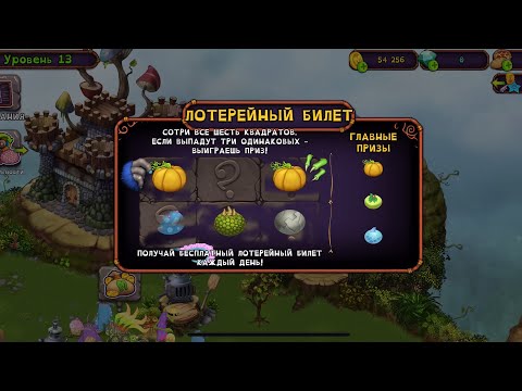 Видео: My Singing Monsters | 17 скретч карт | Мои поющие монстры | Выбил Скелетыкву?!