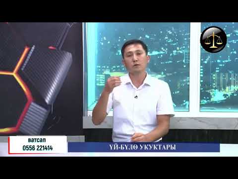 Видео: Алимент апасынан да өндүрүлөт