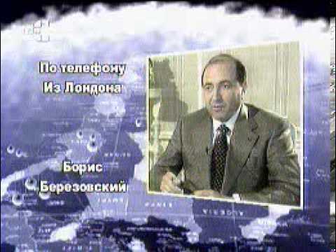 Видео: Помехи в эфире эфир от 01.06.2002.
