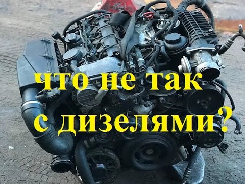 Видео: Mersedes-benz c-class w203 2.2 cdi дизель причины незапуска и почему не дует турбина, ошибка p1480