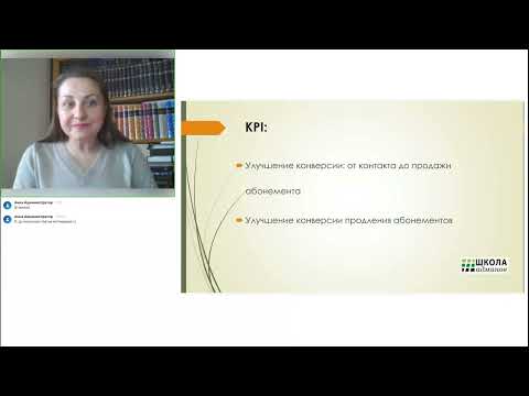 Видео: Формула зарплаты администратора учебных центров"