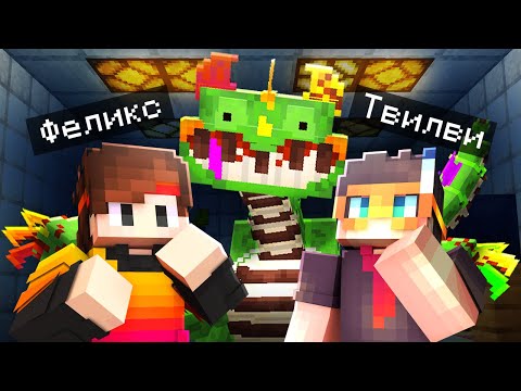 Видео: 😱Я добавил POPPY PLAYTIME в Minecraft и ЗАТРОЛЛИЛ Феликса ➲  Побег из фабрики