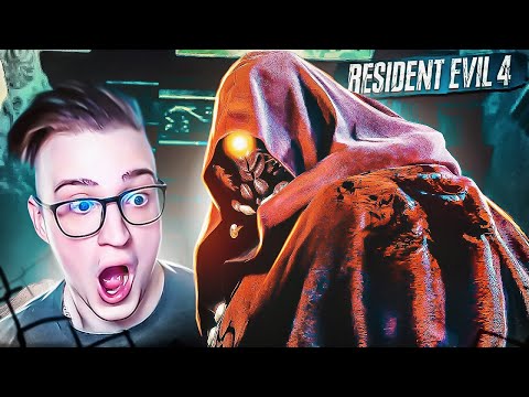 Видео: НОВАЯ ТВАРЬ! КАК Я ОТ НИХ УСТАЛ! (ПРОХОЖДЕНИЕ RESIDENT EVIL 4 REMAKE #16)