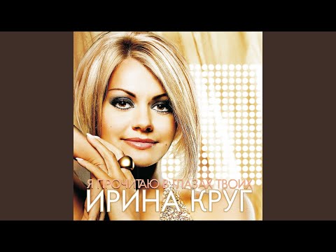 Видео: Два одиночества