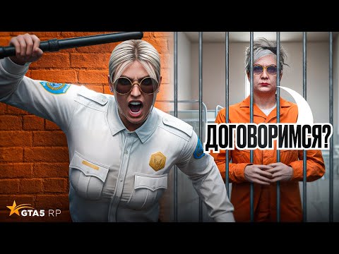 Видео: ДЕВУШКА КОШМАРИТ ЗЕКОВ в ТЮРЬМЕ GTA 5 RP (Hawick гта 5 рп)