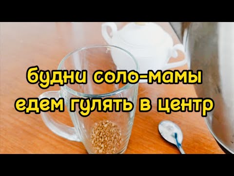Видео: ГУЛЯЕМ ПО ЦЕНТРУ МОСКВЫ: ГУМ И ЦЕНТРАЛЬНЫЙ ДЕТСКИЙ МАГАЗИН