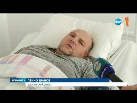 Видео: Разярена тълпа нападна и преби двама горски - Новините на NOVA (01.03.2017)