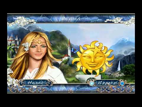 Видео: Времена года. Обзорное видео