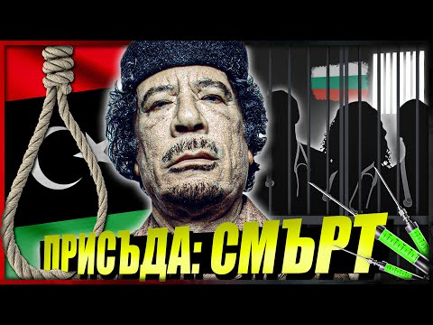 Видео: "Измъчваха ни с бичове и ТОК" /планът на ДИКТАТОРА/