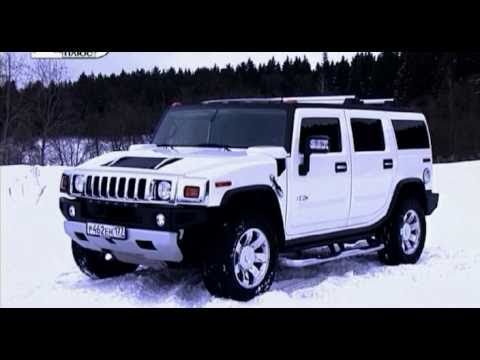 Видео: 102 Hummer H2 2009 - Наши тесты