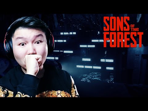 Видео: ГАЗАР ДООРХ НУУЦ ТОМ БАЙГУУЛАМЖ | Sons of the Forest EP-4 | @cbRa @Zero1Z1 @Huugiiz