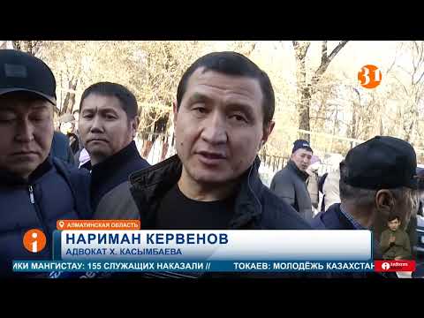 Видео: Хасану Касымбаеву, которого называли лидером ОПГ «Хуторские» вынесли приговор