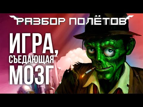 Видео: Вспоминаем Stubbs the Zombie [Разбор полётов]