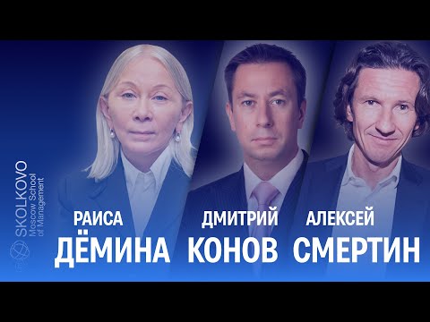 Видео: Ток-шоу "Как стать успешным". Участники: Дмитрий Конов, Раиса Демина, Алексей Смертин.
