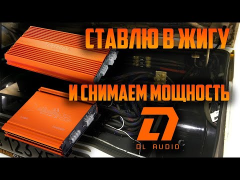 Видео: Gryphon Pro 1.2500 и Barracuda 1.600 в Стену на 6 12х сабов.