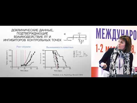 Видео: Олигометастатический НМРЛ: какова перспектива комбинации лучевой терапии и иммунотерапии?