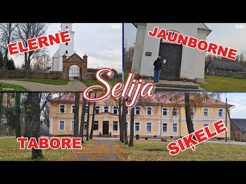 Видео: Latvija Selija Маршрут выходного дня Daugavpils Tabore Elerne Jaunborne