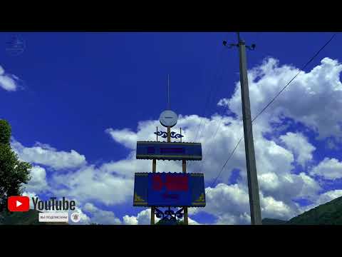 Видео: Өзгөн району 15 жаш айылы.