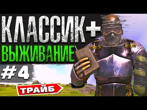 Видео: АРК ➤ КЛАССИК+ ВЫЖИВАНИЕ 4 Серия | РЕЙД Лунар Пещеры на Fjordur в Ark Survival Evolved