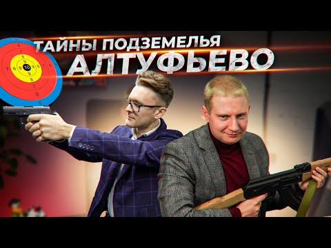 Видео: Недвижимость | Подвал - самое проблемное помещение