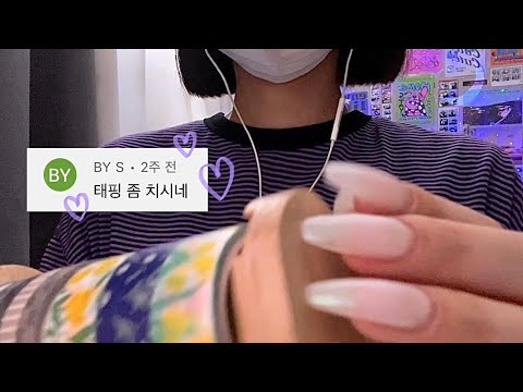 Видео: asmr, который вы хотели