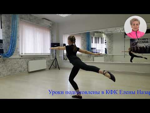 Видео: Курс Перебежки и Перетяжки ДОПОЛНЕННЫЙ