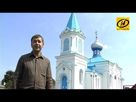 Видео: История Беларуси: Гольшаны - самое загадочное местечко страны