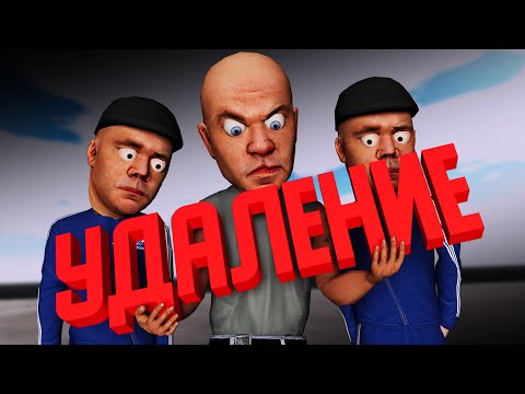 Видео: Нам УДАЛЯТ Фаму - СРОЧНАЯ Сходка ВОРОВ на Amazing ONLINE Sky