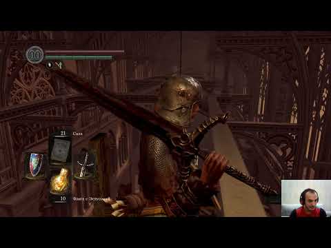 Видео: Dark souls Десятый стрим Анор Лондо Палач Смоуг, Драконоборец Орнштейн