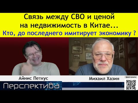 Видео: Михаил Хазин: "ПРИБЫЛЬ" мировой "экономики" - ИНФЛЯЦИЯ !